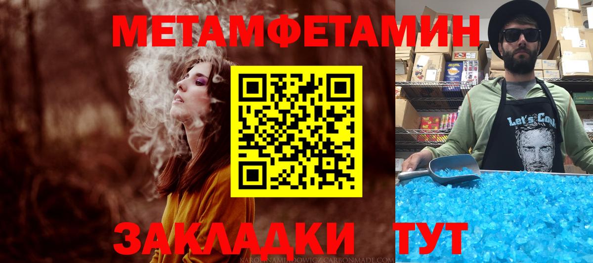 АМФЕТАМИН  Амфетамин Розовый  Вход с VPN  АМФ  Ишимбай 