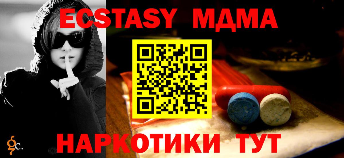 Ишимбай  ЭКСТАЗИ Дубай  OMG зеркало  Ecstasy louis Vuitton  Вход с VPN 