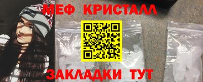 герыч Ливны