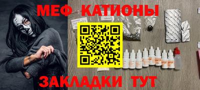 трава Ликино-Дулёво