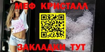 герыч Ливны