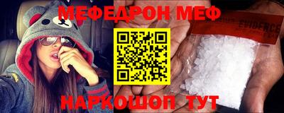 герыч Ливны