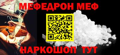 герыч Ливны