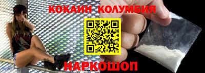 герыч Ливны
