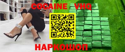 альфа пвп VHQ Лесосибирск