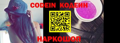 альфа пвп VHQ Лесосибирск