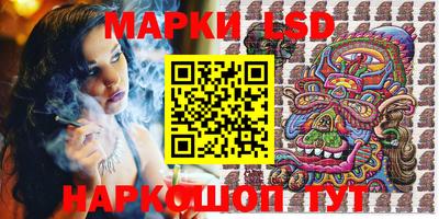 герыч Ливны