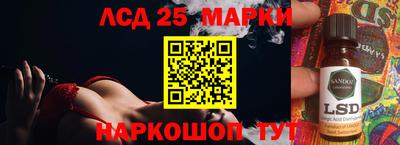 герыч Ливны