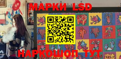 герыч Ливны