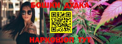герыч Ливны
