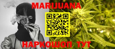 герыч Ливны