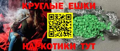 трава Ликино-Дулёво