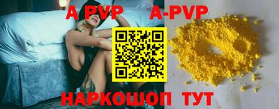 герыч Ливны