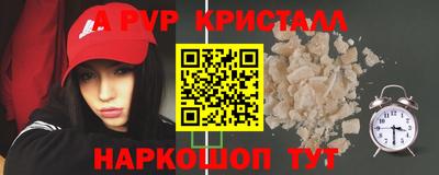 альфа пвп VHQ Лесосибирск