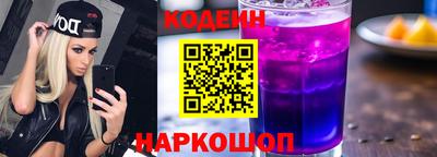 альфа пвп VHQ Лесосибирск