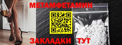 альфа пвп VHQ Лесосибирск