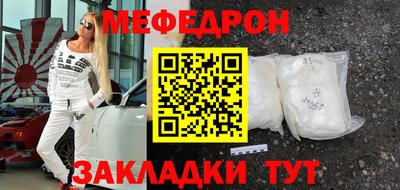 трава Ликино-Дулёво