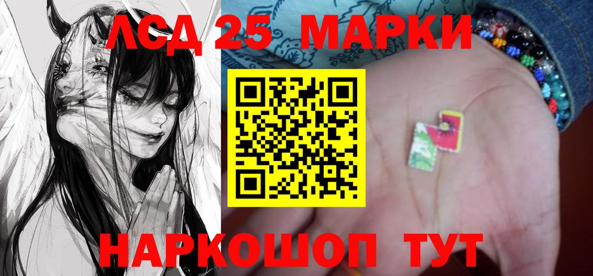 Ишимбай  Лсд 25 экстази ecstasy  ЛСД экстази кислота  Вход с VPN 