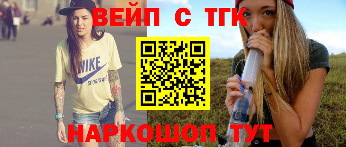 Ишимбай  hydra рабочий сайт  Вход с VPN  Дистиллят ТГК гашишное масло 
